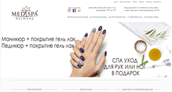 Desktop Screenshot of medispa.com.ua