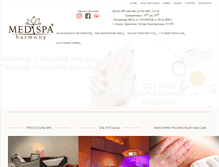 Tablet Screenshot of medispa.com.ua